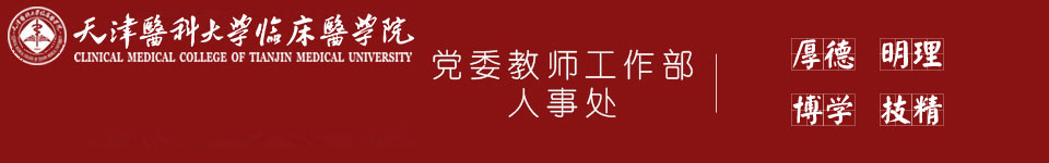 云顶yd222线路检测人事处